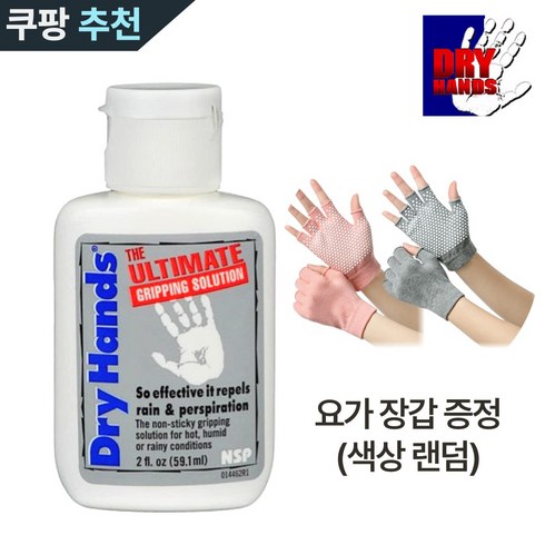 폴그립제 - 폴댄스 그립제 폴 그립제 액상 탄마 헬스 손땀방지 드라이 핸즈 59ml, 1개