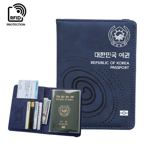 rfid차단지갑 - 올저니 해킹방지 여권케이스 투명 여권케이스 포함