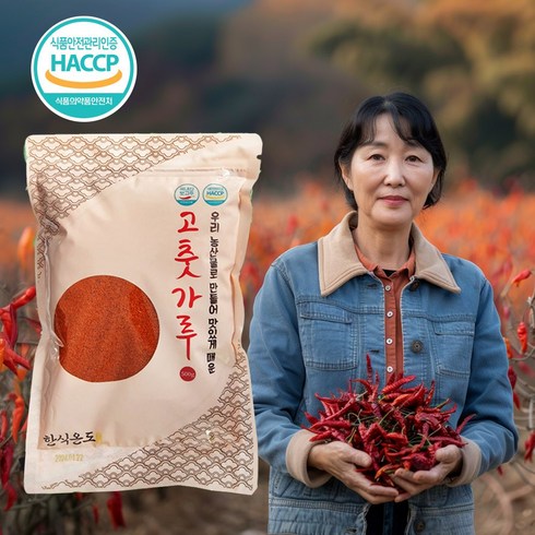 한식온도고춧가루500g - 한식온도 맛있게 매운 국산 고춧가루 HACCP 인증, 한식용, 1개, 500g