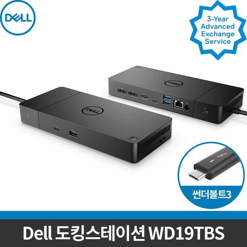 2023년 가성비 최고 dell워크스테이션nvmem.2tray - [당일출고] DELL 델 정품 썬더볼트독 도킹스테이션 WD19TBS 노트북 디스플레이 USB 허브 확장, 1개