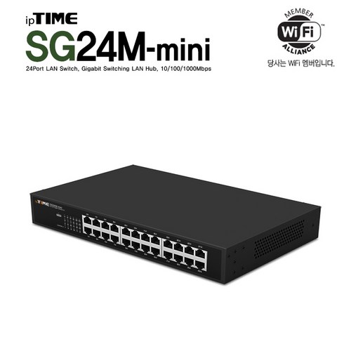 ipTIME SG24M-mini 24포트 기가비트 허브