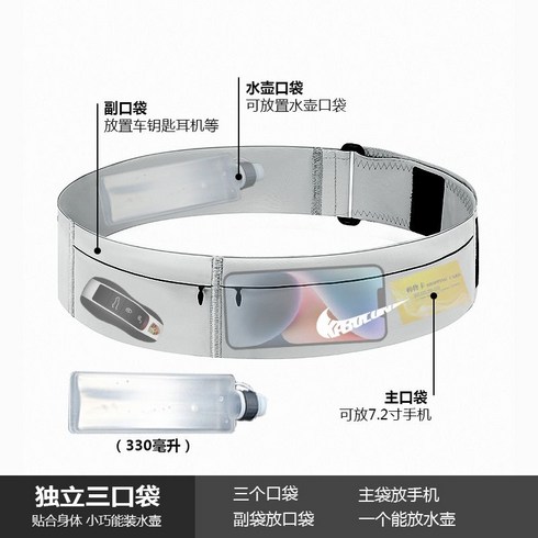 스포벨 초경량 런닝벨트 런닝 등산 여권보관 달리기 가방, J