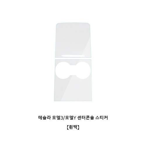 테슬라로고 TOP01