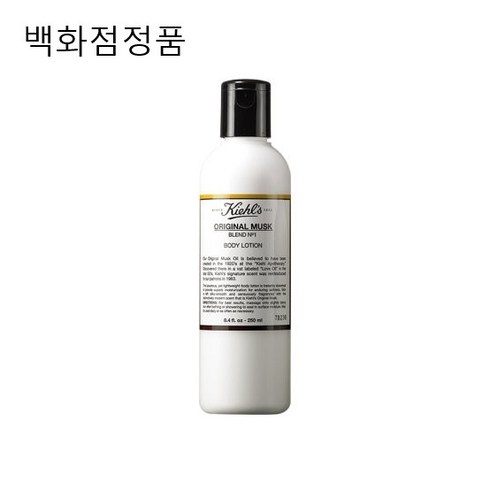 키엘머스크 바디로션250ml-관능적이고 신비로운향그대로 촉촉한 바디, 250ml, 1개