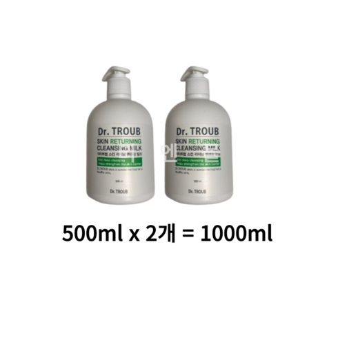 시드물 닥터트럽 스킨 리터닝 클렌징 밀크, 1000ml, 3개