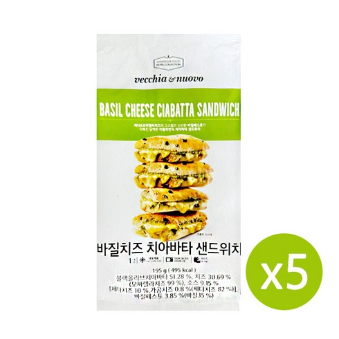 바질치즈치아바타샌드위치 - 베키아에누보 바질치즈 치아바타 샌드위치 195g, 5개