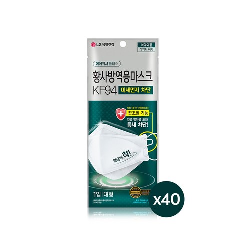 에어워셔 엘지생활건강 에어워셔플러스 KF94 화이트 대형 마스크 40매, 1개입, 40개