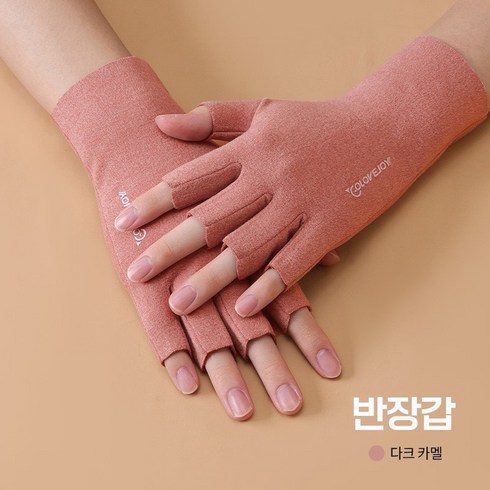 COMIRST 여성 겨울 하프 핑거 반장갑 핸드워머 손등 팔토시 암워머 오피스 타이핑 학생이 숙제를 하다 NEW 사무실장갑