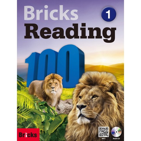 브릭스리딩 - Bricks Reading 100. 1, 1, 사회평론
