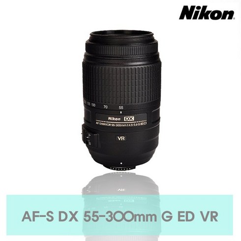 니콘카메라 - 니콘 망원줌렌즈 AF-S DX 55-300mm F4.5-5.6G ED VR