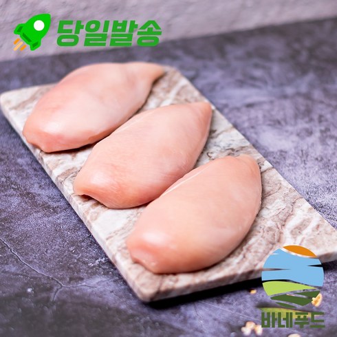 닭가슴살10kg - 바네푸드 냉동 닭가슴살 10kg (1kg x 10팩), 1kg, 10개