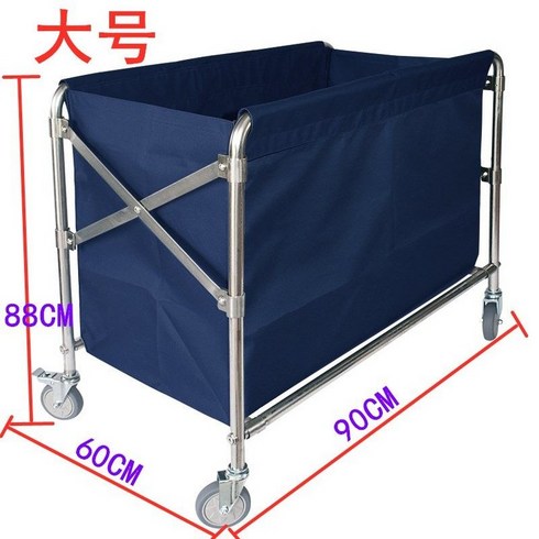 헤이빨래바구니 - 세탁 이동식 트롤리 청소 린넨 모텔 카트 시트 접이식 바구니 핸드 수거함 호텔, 라지 블루 폴딩
