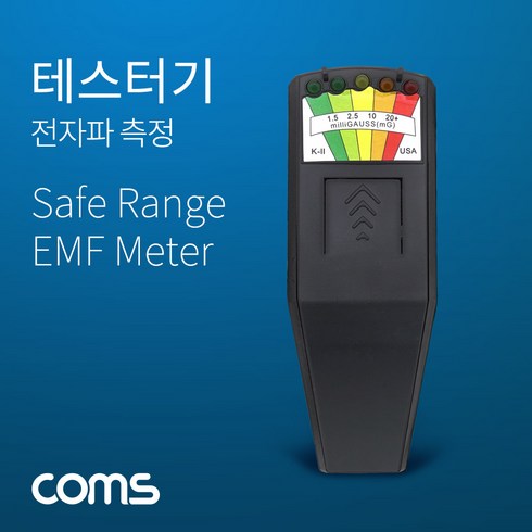 (Coms) 테스터기(전자파 측정) EMF Meter IF051, 1개