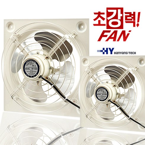 2024년 가성비 최고 배풍기임대 - 한양테크 고압형 환풍기 업소용 공업용 전선형, 3)HP-1200고압식