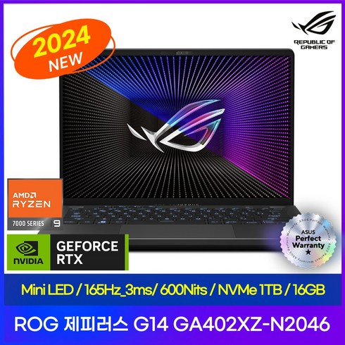 ASUS ROG 제피러스 G14 GA402XZ-N2046 R9-7940HS RTX4080 DDR5 16GB 1TB QHD 게이밍노트북 Mini LED, Free DOS, 그레이