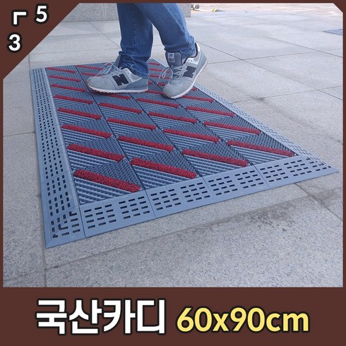 카디매트 국산 블럭 조립매트 60cm x 90cm, 적색, 1개