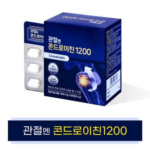 관절엔 콘드로이친1200 1개월분 - 관절엔 콘드로이친1200 콘도로이친1200 관절 약1개월분, 1개, 60정