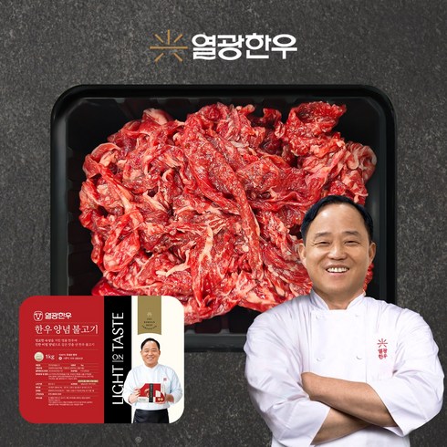 2023년 가성비 최고 네고왕한우 - 열광한우 1등급 한우 양념 불고기 선물세트 3팩 (3kg) 네고왕 한우불고기 추석 설 명절