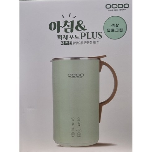 오쿠 아침앤 대용량 검은콩 두유 죽제조기 OCC-BM600 이유식 3-4인용 600(화이트)