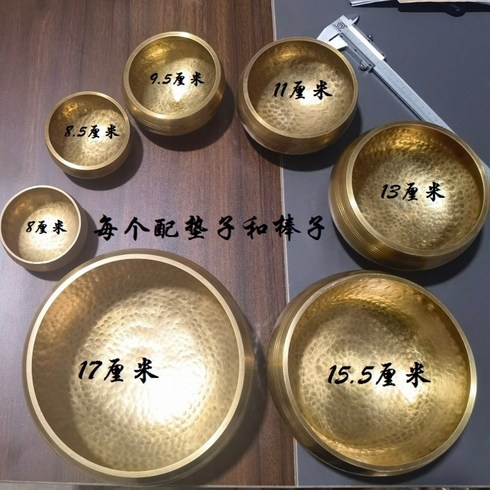 명상 싱잉볼 볼 요가 릴렉스 네팔 티벳 차크라 히말라야 힐링, 7종세트