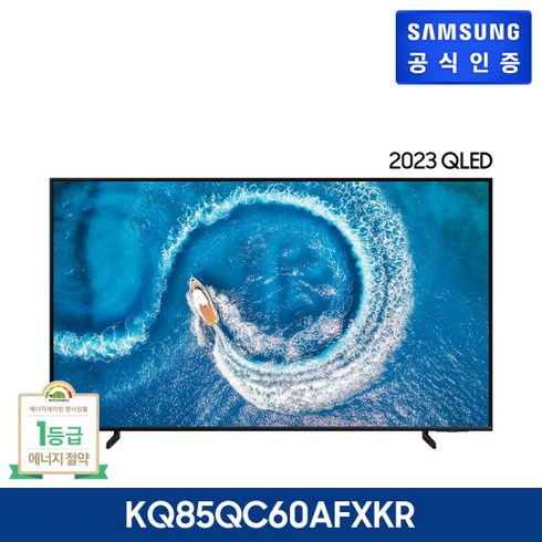 [삼성전자 가전] [85] 삼성 QLED TV 214cm+사운드바 [KQ85QC60AFXK, 형태:스탠드, 상세 설명 참조, 상세 설명 참조, 상세 설명 참조