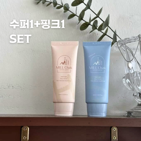 블루&핑크 둘다 궁금해SET 수퍼밀착1개 핑크밀착1개 폴댄스그립제 밀착핸드 밀쌤그립제 손땀방지제 건조폴러 다한증폴러