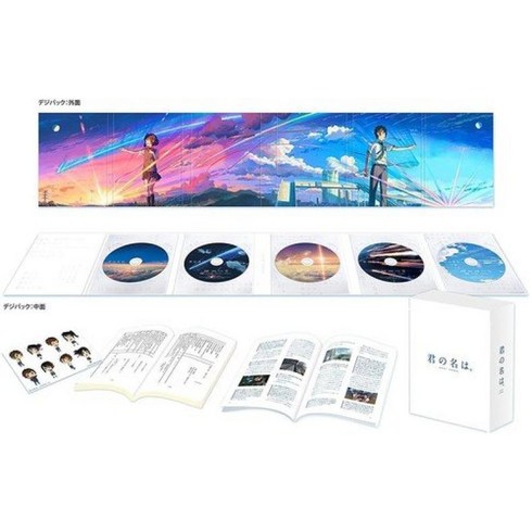 [너의 이름은. ] Blu-ray 콜렉터스 에디션 4K Ultra HD Blu-ray 동봉 5매 세트 (초회 생산 한정)
