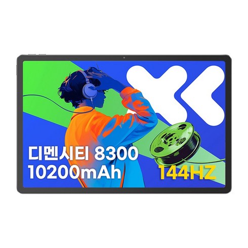 샤오신패드12.72025 - 레노버 샤오신 패드 프로 2025 12.7인치 태블릿 PC 8+128G Xiaoxin Pad Pro 2025, 8GB, 그레이 일반버전 8+256G, Wi-Fi