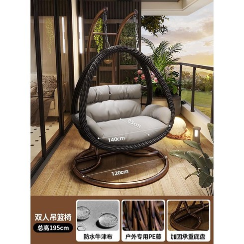 원형흔들의자 공중의자 2인 라탄 흔들의자 야외 실내 정원 캠핑 가정용 베란다 둥지형 그네, 더블 로드 블랙 + 방수 매트