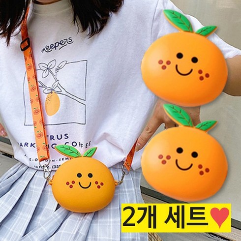 제주도여행 - 감귤 크로스백 가방 제주 한라봉 여행 기념품