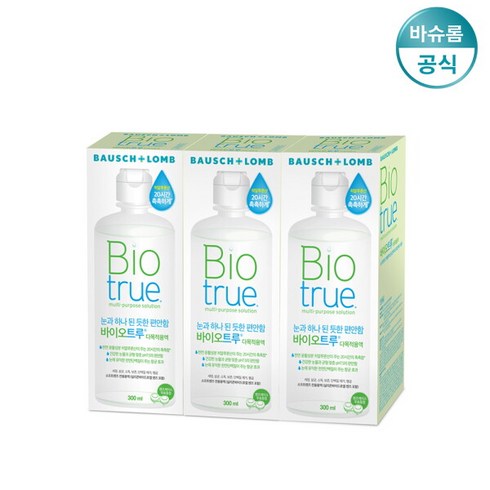 바슈롬바이오트루 - 바슈롬 바이오 트루 렌즈 보존액, 300ml, 3개