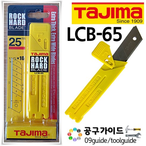 타지마 캇타칼날 LCB-65 교체형 25MM 칼날 카리스툴, 타지마 교환용 캇타칼날 LCB-65, 1개