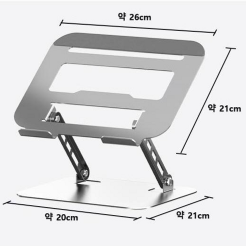 미끄럼방지노트북거치대 - 서설 프리미엄 높이 조절 접이식 미끄럼 방지 탄소강 컴퓨터 거치대 노트북 스탠드 노트북 거치대, 1개, 실버