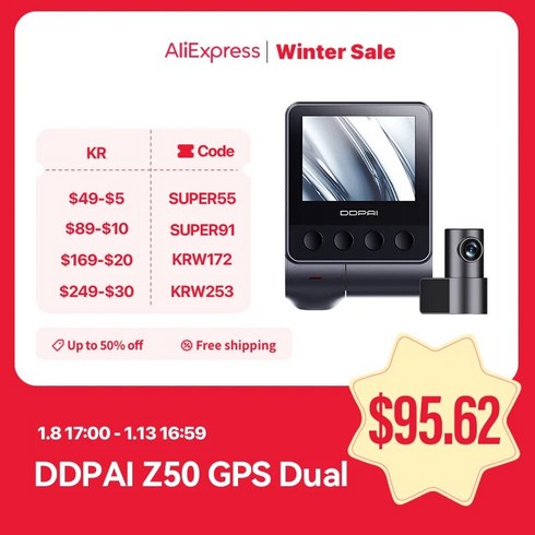 ddpai z50 - DDPAI 대시 캠 Z50 전면 및 후면 4K 캠 2160P 전면 및 1080P 후면 카메라 내장 WiFi GPS 차량용 듀얼 대, Z50 Dual_아무도, 02 Z50 GPS Dual_02 아무도