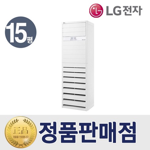 LG 냉난방기 스탠드 인버터 냉온풍기 15평형 PW0603R2SF 특급설치