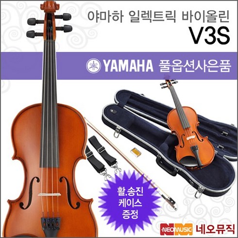 야마하 바이올린 YAMAHA Violin V-3S / V3S [정품], 선택:야마하 V3S 3/4