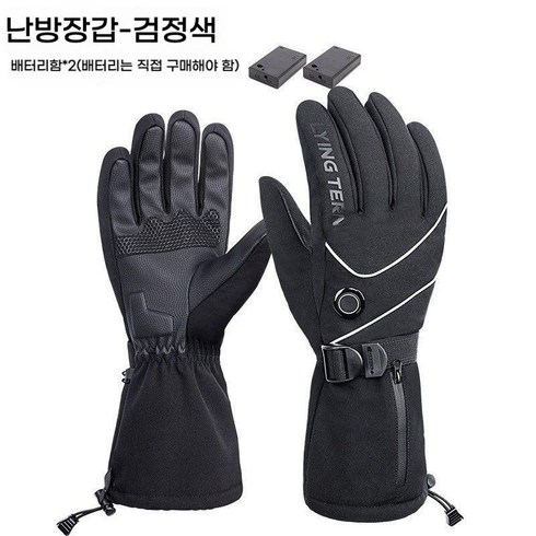 2023년 가성비 최고 전기열장갑 - 전기장갑 겨울 라이딩 충전 발열장갑 오토바이 전기차 보온터치 스키장갑 도매81459, 업그레이드-배터리창고열장갑(셀프건전지)