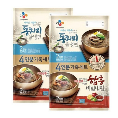 cj 제일제당(주) (물냉면2인분+함흥비빔냉면2인분)x2개, 1.383kg, 2개