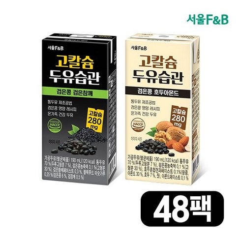 서울 F&B 고칼슘 두유습관 48팩 (맛 2종), 색상:검은콩 호두아몬드 48팩