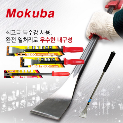 마루철거 TOP01