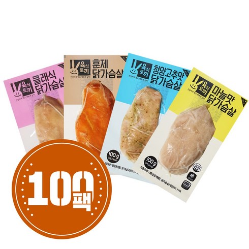 육식토끼 소프트 닭가슴살 100g 10kg 100팩 스팀, 클래식, 100개