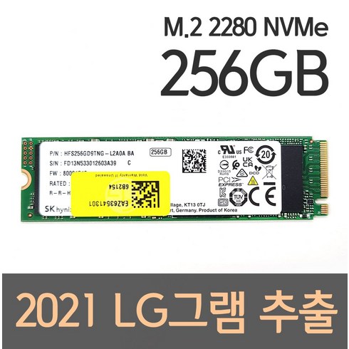 SK하이닉스 M.2 2280 NVMe SSD 256GB, 단품, 단품