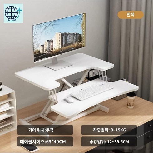 책상 모션데스크프레임, 소형 에어 이중 키보드 받침 포함 화이트(작은 작업대에