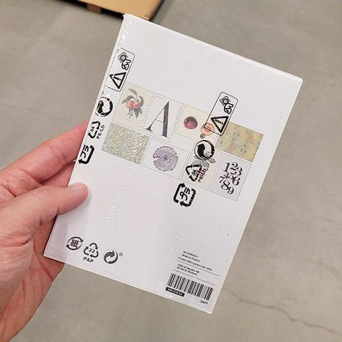 이케아 벡스보 장식카드 8개 13x8cm 자연의 메아리 505.610.03