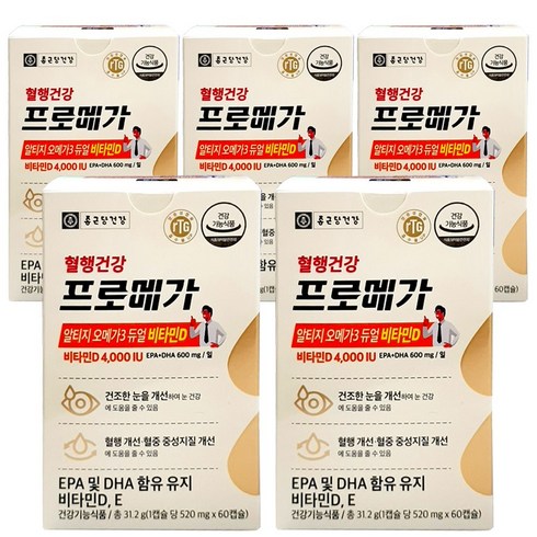 종근당건강 프로메가 알티지 오메가3 듀얼 비타민D 520mg X 60캡슐, 5박스, 5박스