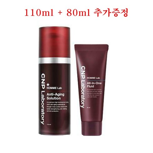 차앤박(CNP) 옴므랩 안티에이징 솔루션 110ml 증량기획 (+80ml 증정)