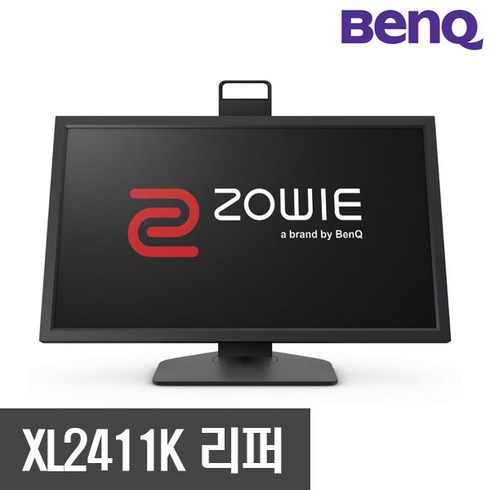 벤큐2411k - [리퍼] 벤큐 XL2411K 144Hz 게이밍 모니터