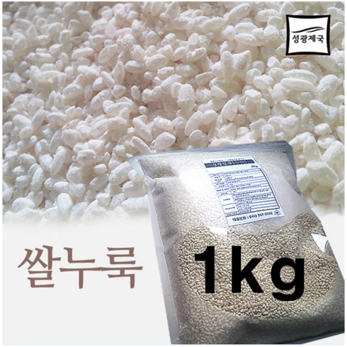 황국쌀누룩 - 쌀누룩 쌀입국 1kg, 1개