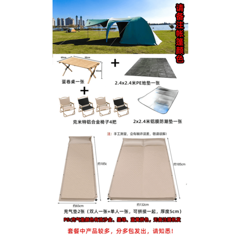 에르젠페가수스s3 모험자 지갱 호우방지 3-4인 블랙풀 캠핑 원룸 터널텐트 휴대용 천막 투인원, 지경은젤세트2 ★텐트색상메모해주세요★