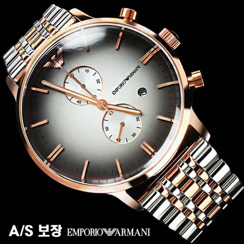 면세점시티즌시계a/s - 알마니 ARMANI 남성용 메탈 시계 (평생 A/S)